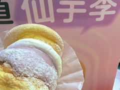 -東更道点心行(文化东路店)