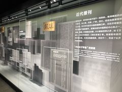 -张之洞与武汉博物馆