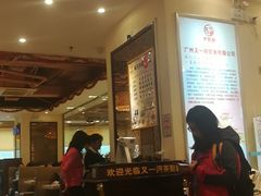 -又一间茶点轩(百汇广场店)