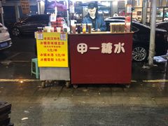 门面-巴厘龙虾·榜首油焖大虾(旗舰店·万松园)