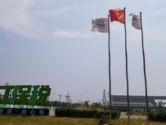 -北京亦庄保税物流中心