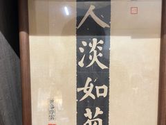 -邊城書店