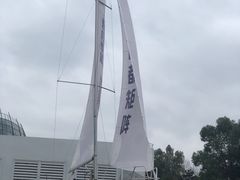 -上海港国际客运中心