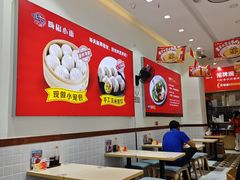-嗨椒小面(萝岗万达店)