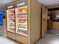 -海底捞火锅(塘厦天虹店)