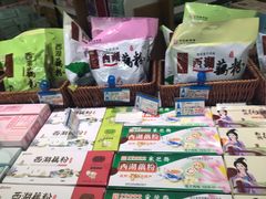 -采芝斋(延安路店)