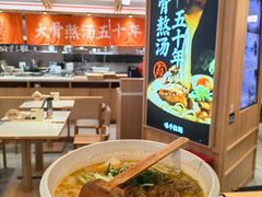 -味千拉面(光启城时尚购物中心店)
