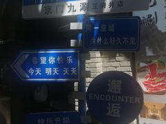 -老北京风情街