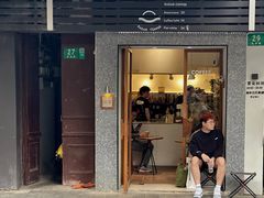 -Radar Coffee(思南路店)