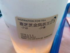 -喜茶(深圳福田星河COCO Park店)