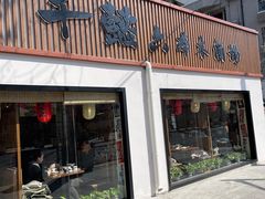-千懿六本木酒场(常熟路店)