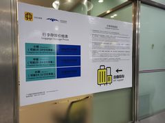 -长沙黄花国际机场-T1航站楼
