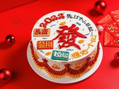 -半分甜(台柳路店)