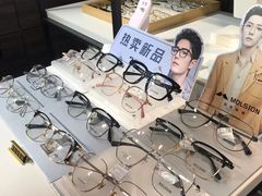 -大视家眼镜(园区星海店)