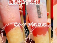新桃夭十样锦-伏小桃(明瓦廊店)