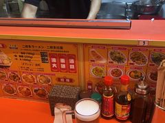 -拉面莊夢語＆中华料理八椿