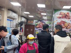-珍珍小食店(西华路店)