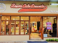 -ZOZO's昌左左精致甜品设计(新北店)