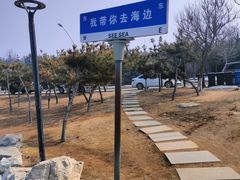 -海岛日记(养马岛店)