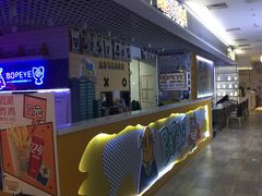 -BOPEYE·波派炸鸡(九霄天地店)