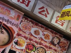 -五马集·海鲜·温州大牌档(黑金冠五马街十字路口店)