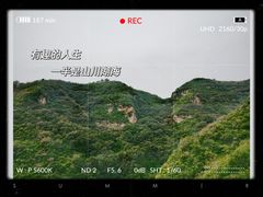 -老象峰