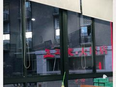 门面-廖记老砂锅(上清寺店)