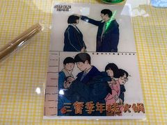 -三餐季年糕火锅(韩乐坊店)