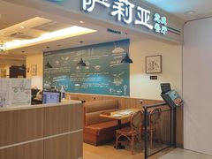 -萨莉亚意式餐厅(国展天虹店)