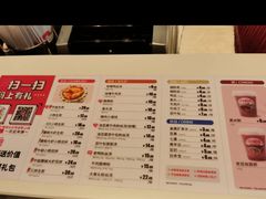 -小杨生煎(天之骄子店)