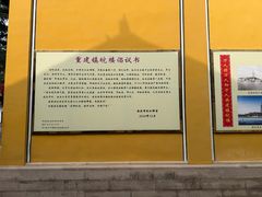 -迎江寺