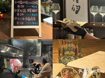 春至Bistro & 跳海厨房接管