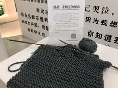 -苏州5D星空错觉艺术馆