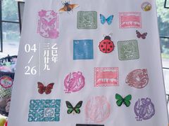 -上海大自然野生昆虫馆(东方明珠·爬宠昆虫探索中心)