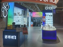 -诺柯视眼镜-蔡司依视路官方工厂店(白银路店)