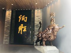 门面-炳胜品味(珠江新城店)