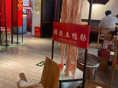 大堂-红运火锅·中国名火锅(中防万宝城店)