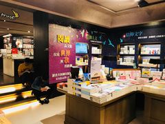 -诚品书店(敦南店)