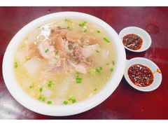 -荣生萝卜汤饭店