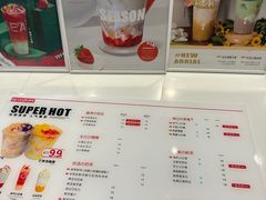 -肆季·鲜萃果粒汁