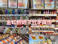 -金虹桥商场