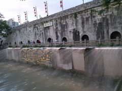-东水关遗址公园