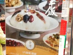 -王家沙点心店(南京西路总店)