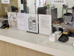 -北京熙仁医院眼科·近视手术专科