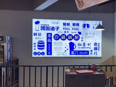 -四禧精酿铜锅涮肉·烧烤工场(大明湖店)