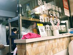 -二扁私房面馆(崂山路店)