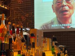 -山葵家居酒屋(天目里店)