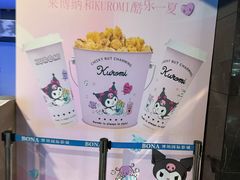-博纳国际影城IMAX(中央大道店)