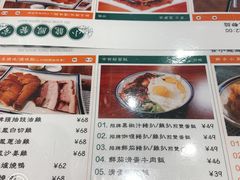 -小龍鳳餐室(番禺路店)