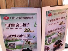 -白玉兰食品(甜云店)